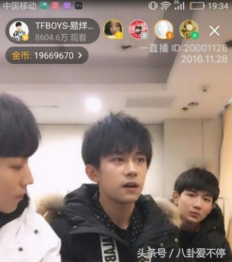 易烊千玺面对粉丝说娶我,易烊千玺微博之夜走路王俊凯王源