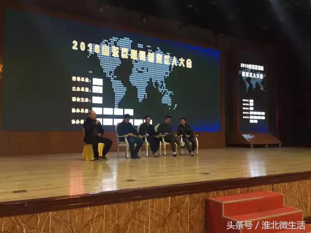 淮海新媒体联盟亮相山东互联网创业大会，淮北新媒体会议出彩