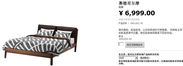 装修宜家更省钱吗,宜家可以装修吗100平米