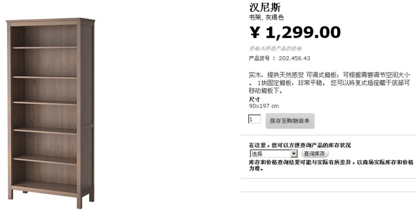 装修宜家更省钱吗,宜家可以装修吗100平米
