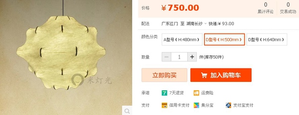 装修宜家更省钱吗,宜家可以装修吗100平米