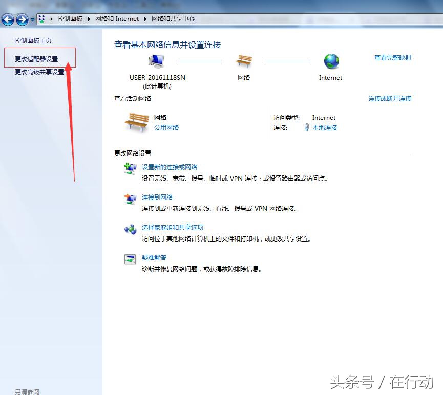 怎么查冲突的ip地址,查摄像头ip地址冲突