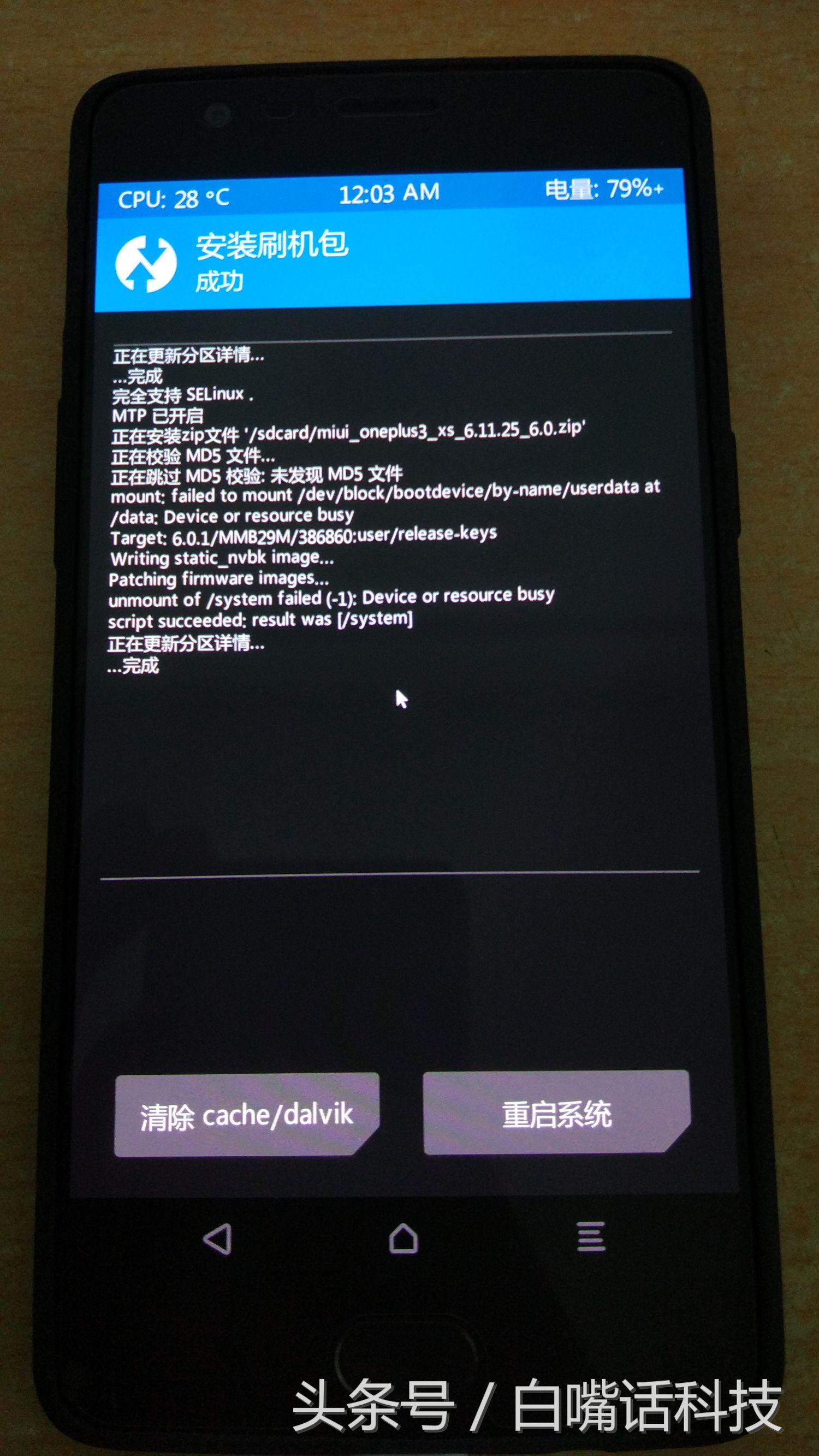 一加3推送系统升级8.0,一加3怎么升级安卓系统