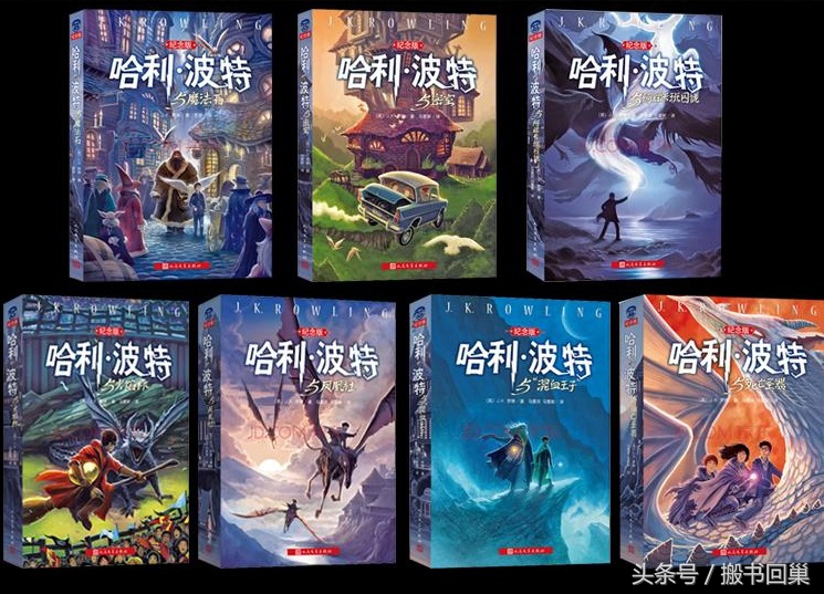 哈利波特电影第二部英文原版,哈利波特英文原版适合几年级读