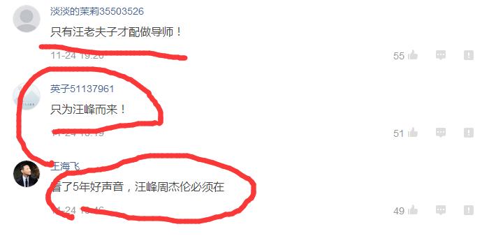 那英刘欢汪峰的好声音第一季,中国新歌声导师开场曲汪峰