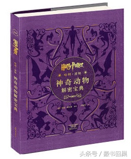 哈利波特电影第二部英文原版,哈利波特英文原版适合几年级读