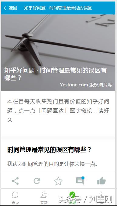 微信小程序研究方法和技术路线,微信小程序知识大全