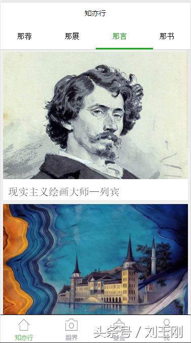 微信小程序研究方法和技术路线,微信小程序知识大全