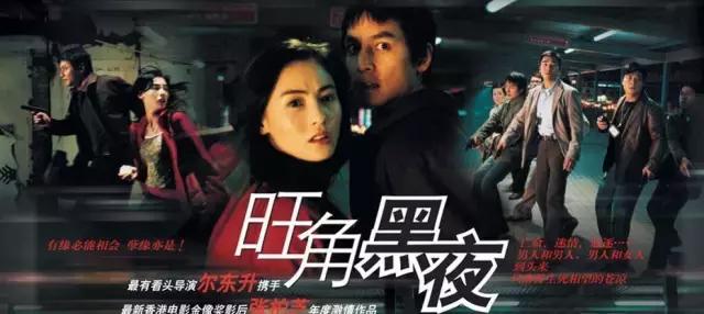 推荐好看的香港十大黑帮电影,国外评香港经典十大黑帮电影