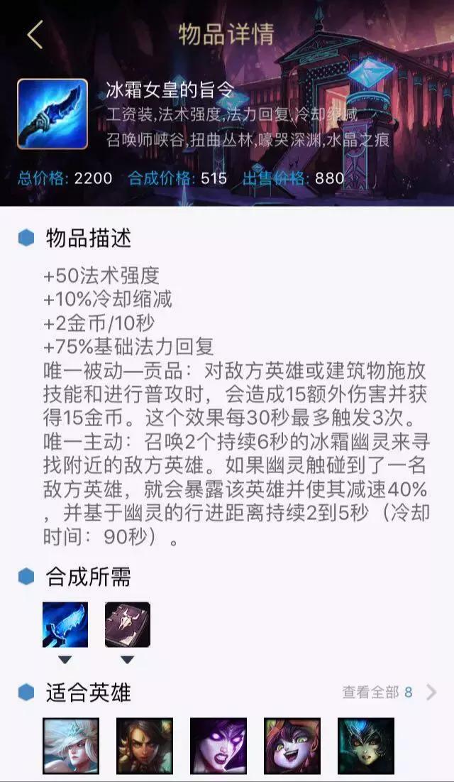 lol辅助怎么快速刷出工资装,lol改版后怎么挣钱最快