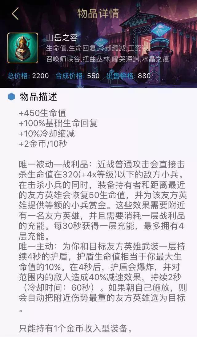 lol辅助怎么快速刷出工资装,lol改版后怎么挣钱最快