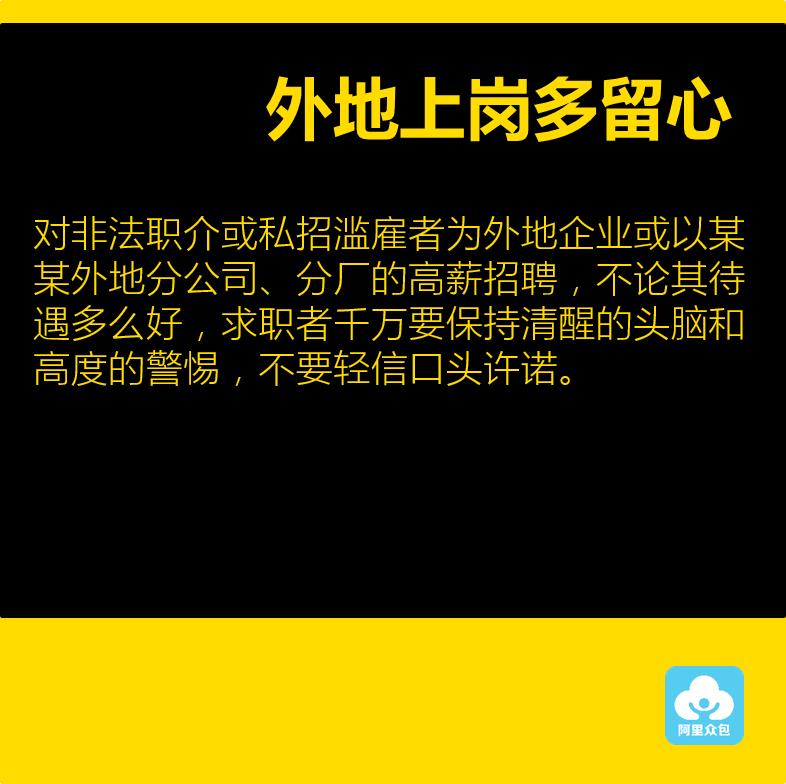 兼职网赚必懂的三个技巧,阿里众包兼职赚钱怎么个赚钱法