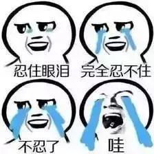 2016年“中国最具幸福感城市”榜单发布，石家庄竟然没有上榜