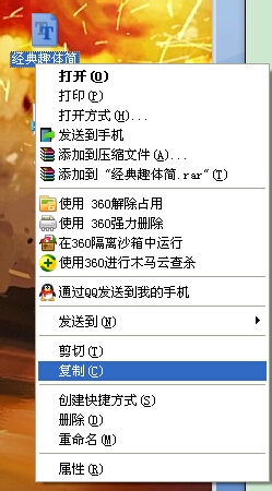ps如何添加艺术字体,怎么把字体添加到ps