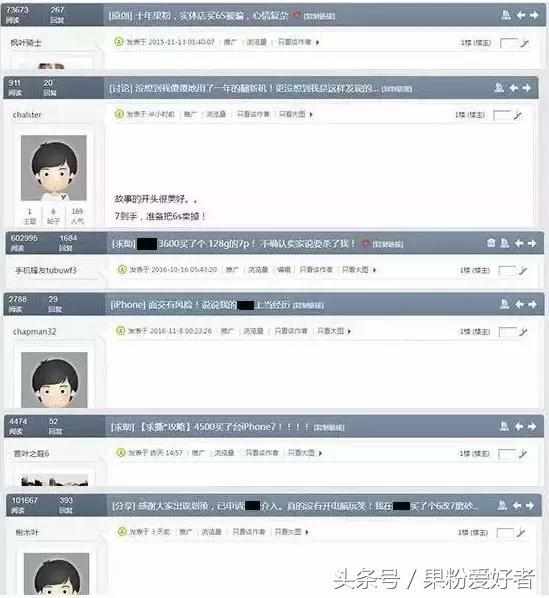 iphone如何辨别二手原装机,二手iphone与新机区分