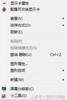 笔记本电脑独显玩游戏怎么设置,不玩游戏笔记本有必要独显吗
