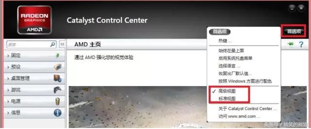 笔记本电脑独显玩游戏怎么设置,不玩游戏笔记本有必要独显吗