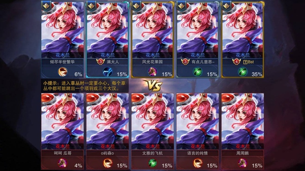 王者光荣：LOL玩家浅谈王者光荣的优势如何？