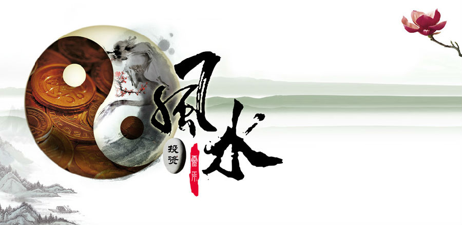 阳宅风水鲁班尺以哪个为准,家装风水常识各区域风水布局