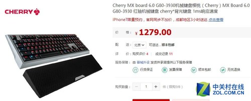 樱桃轴性价比最高的键盘,y100机械键盘樱桃轴