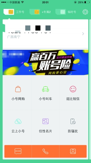老实本分的网约车司机,网约车司机累倒的事情