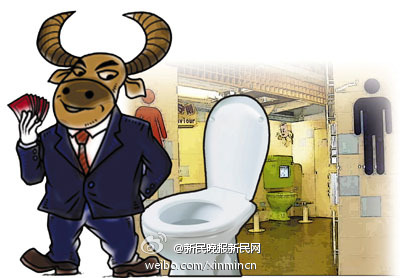 豪小编吐槽｜宁当7800元的文艺狗，不当100万元的黄牛