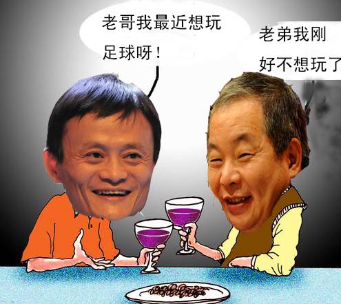 6年160倍，许家印和马云在新三板的点石成金术