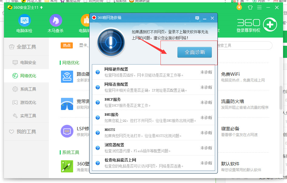 显示真不巧网页走丢了是什么原因,真不巧网页走丢了