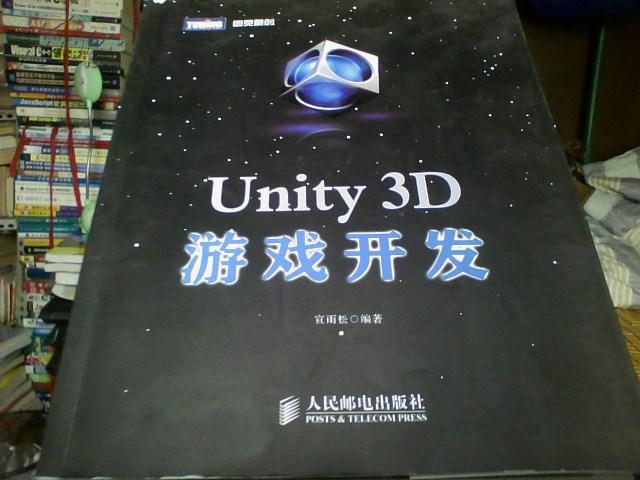 游戏开发入门软件,游戏软件开发多少钱