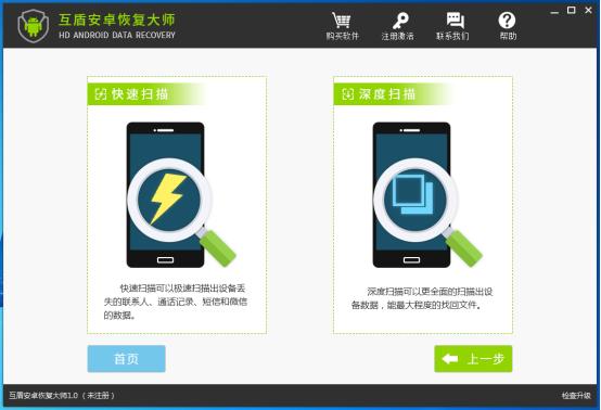 想恢复删除微信聊天记录怎么恢复,误删的微信聊天记录怎么免费恢复