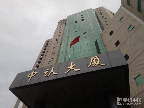 金立s9官方价格,金立s9最新图片