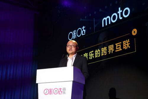 咪咕音乐竞争优势,咪咕音乐正式上线