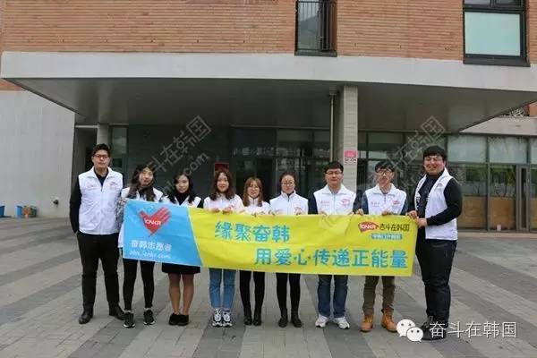 奋韩为孤儿院捐两千万韩币奶粉！用关爱温暖寒冬！