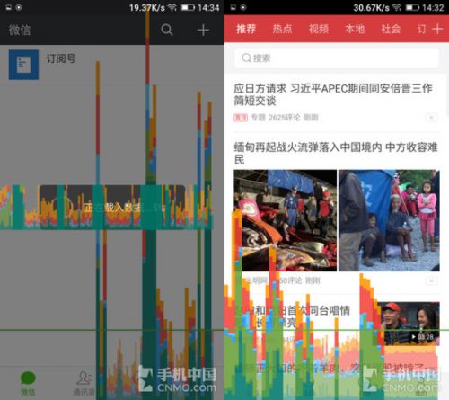 金立s9官方价格,金立s9最新图片