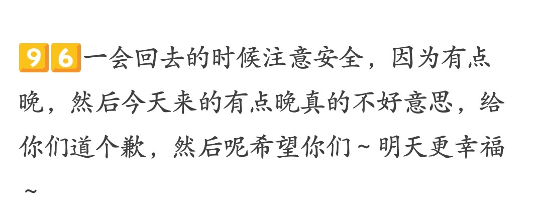 李易峰对蜜蜂说过的话是什么,李易峰对蜜蜂说过的话