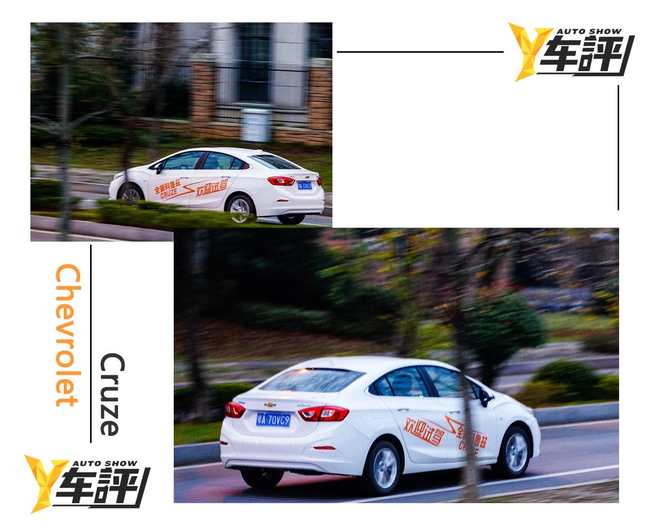 雪佛兰科鲁兹试驾完整视频,雪佛兰科鲁兹自动先锋天窗试驾