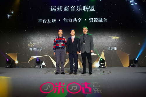 咪咕音乐竞争优势,咪咕音乐正式上线