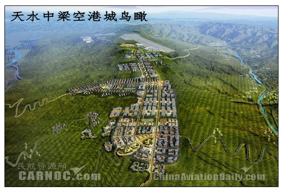 天水机场扩建,天水机场扩建最新消息