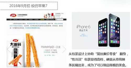 卫龙辣条爆款为什么成功,卫龙辣条为何能迅速成为网络产品