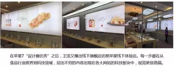 卫龙辣条爆款为什么成功,卫龙辣条为何能迅速成为网络产品
