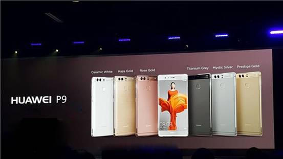 华为p9多少钱值得入手,华为p9plus四种配色