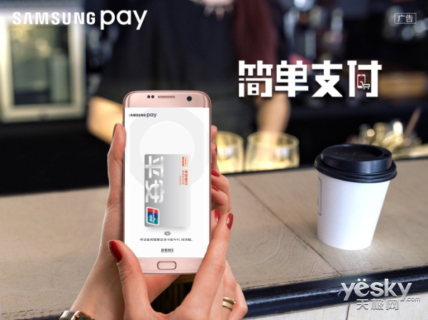 samsungpay可以绑多少银行卡,samsungpay借记卡怎么注销