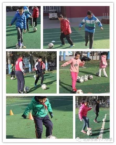 趣味课堂足球,足球趣味课堂小学
