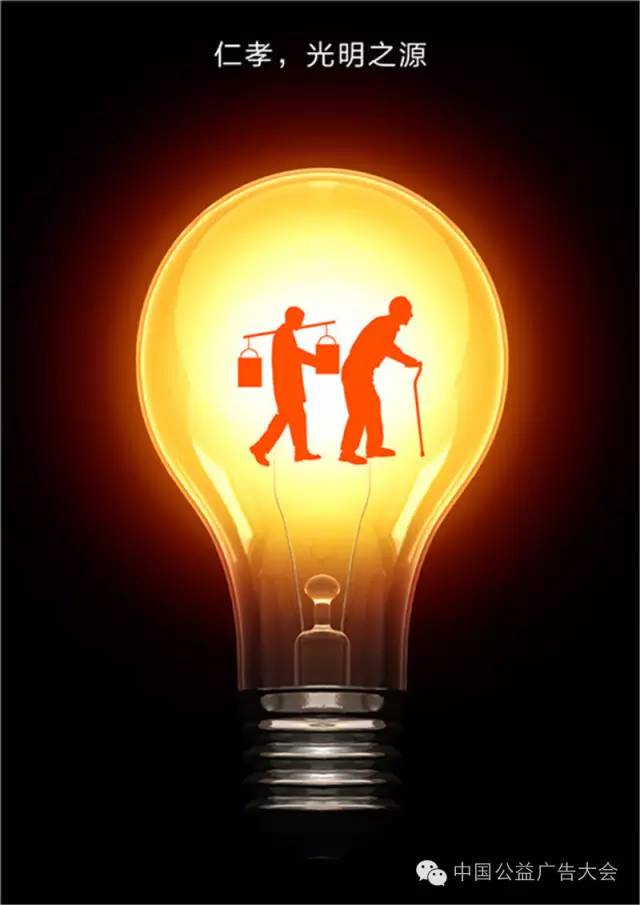 「聚焦」这些作品牛！“白兰杯”2016全国原创公益广告平面组作品精选，一次看个够！