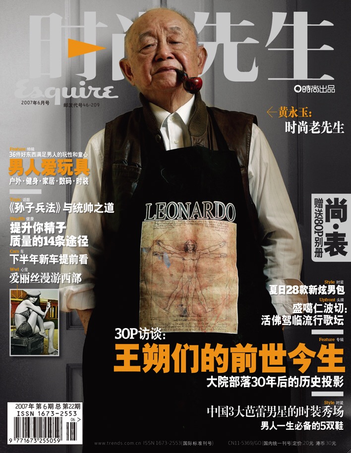 抽烟没格调、雪茄太做作，为什么不试下烟斗