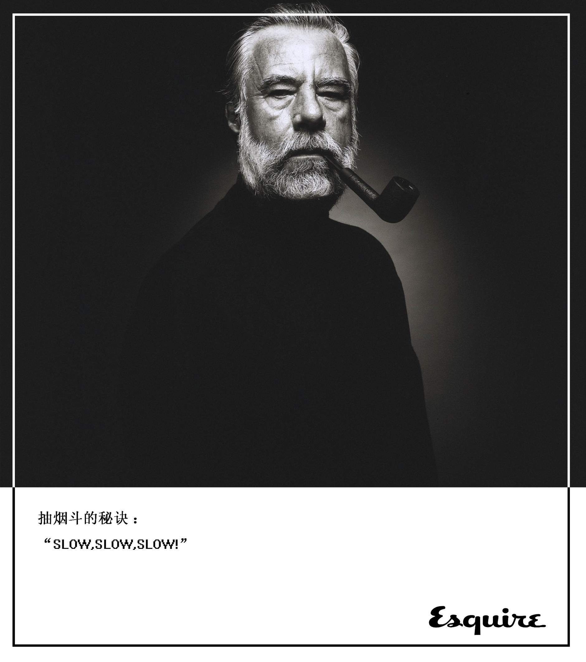 抽烟没格调、雪茄太做作，为什么不试下烟斗