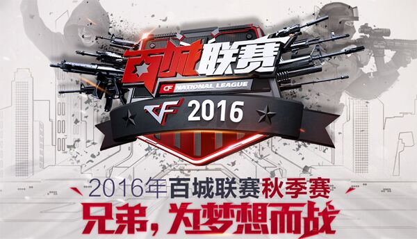 2018cfs中国战队,cfs中国战队名单