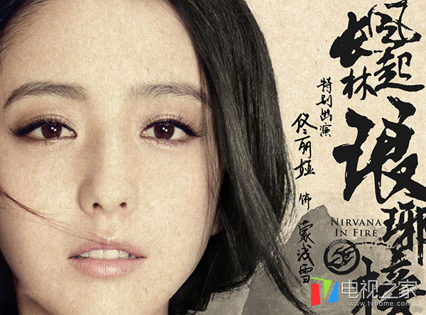 琅琊榜之风起长林定档,琅琊榜之风起长林剧集简介