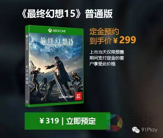 91特报：真人版《你的名字》来袭可以不毁原著吗