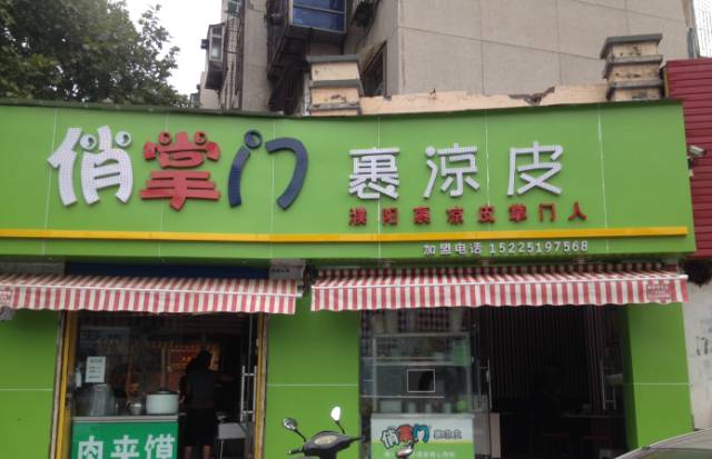 郑州特点小吃巷子,郑州十大小吃一条街